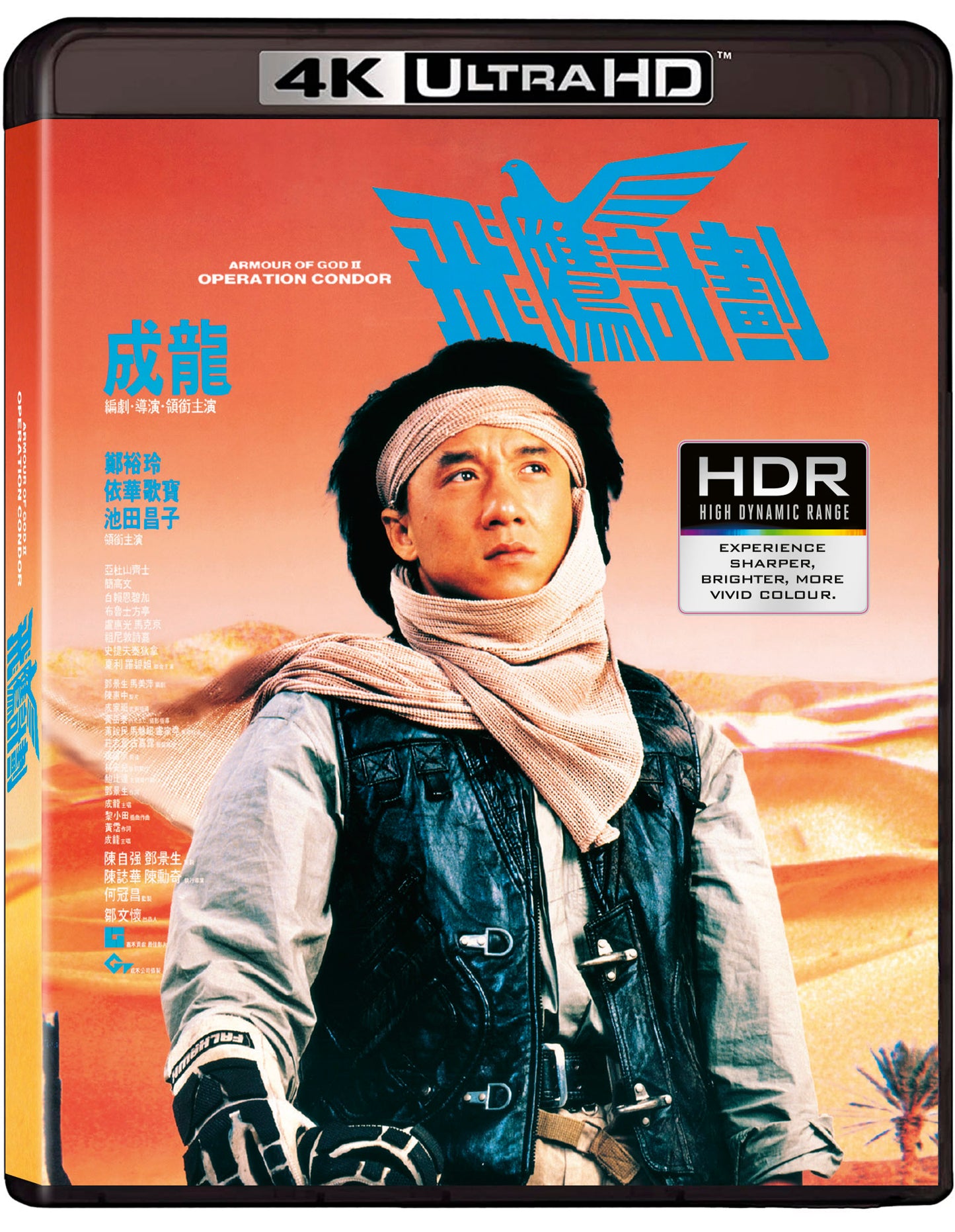 Armour of God 2: Operation Condor 4K UHD [Standard Edition]