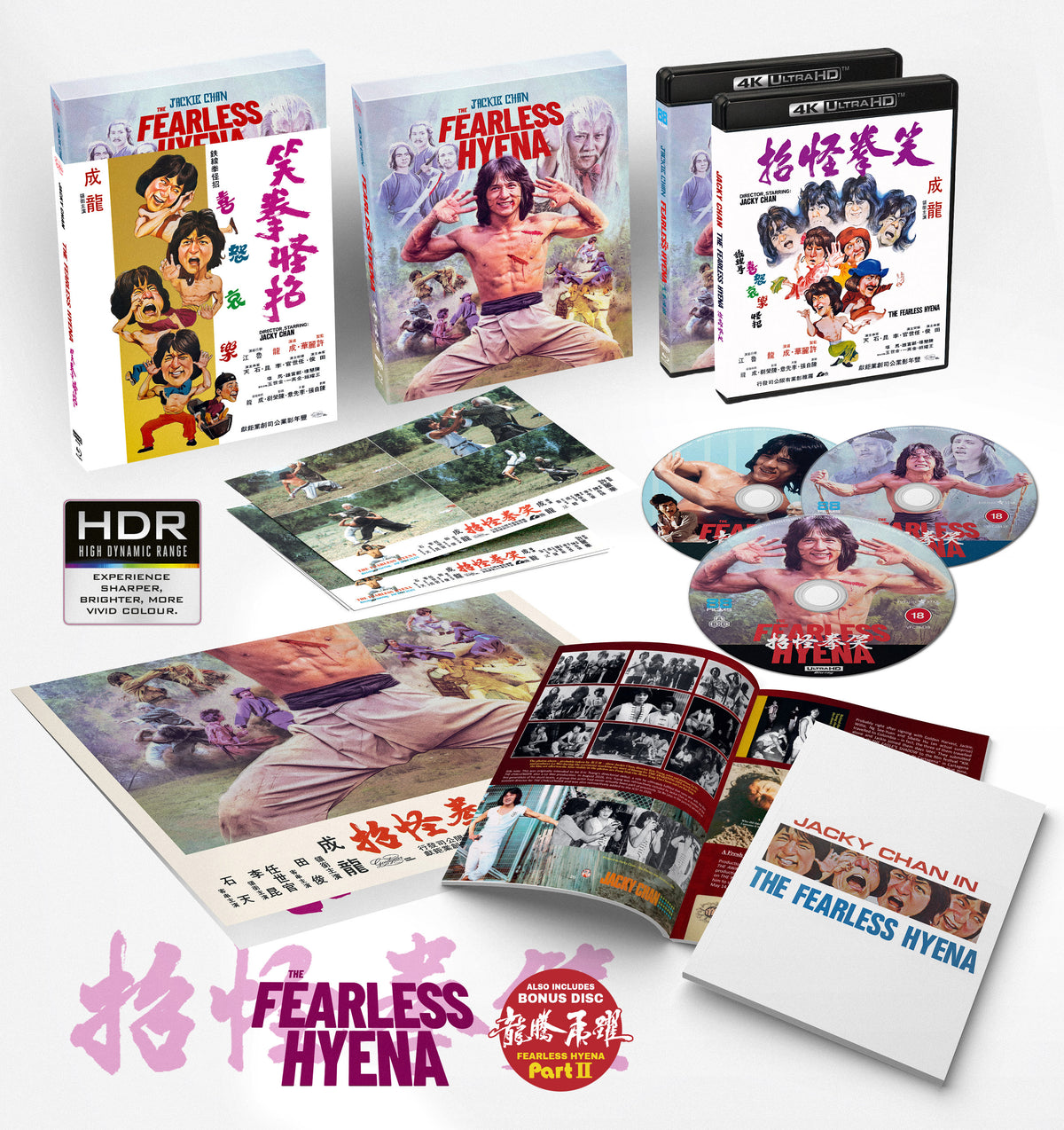 The Fearless Hyena [4K UHD + Blu-ray] WEBSITE EXCLUSIVE