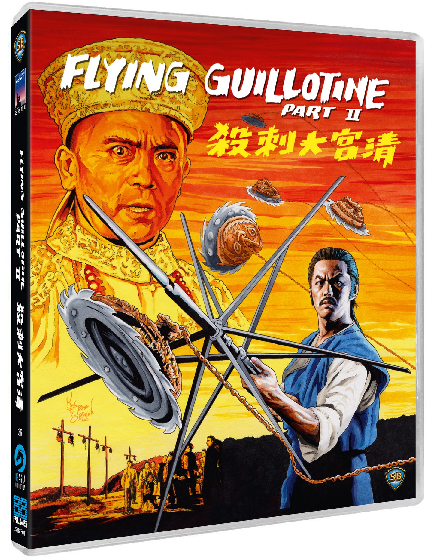 Flying Guillotine Part II - 88 Asia 36