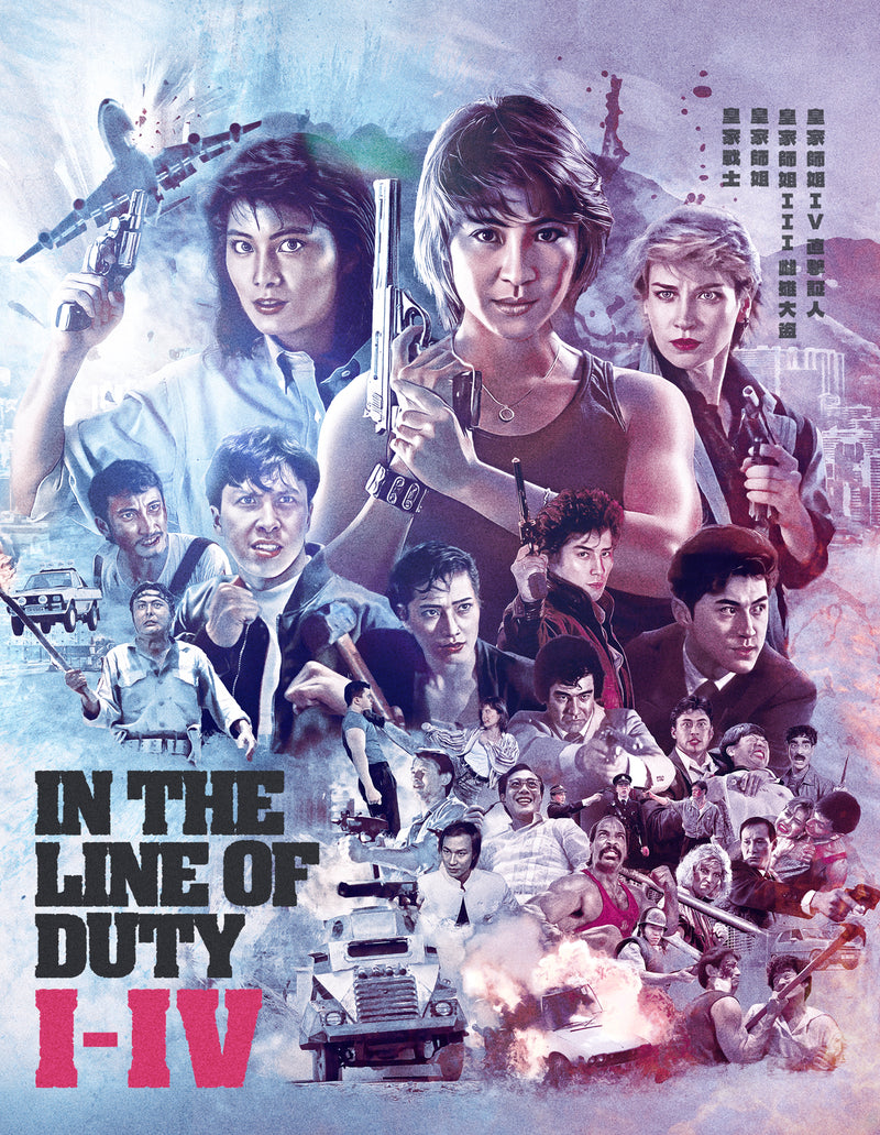 In The Line Of Duty I-IV (4-Disc Deluxe Collector's Edition)