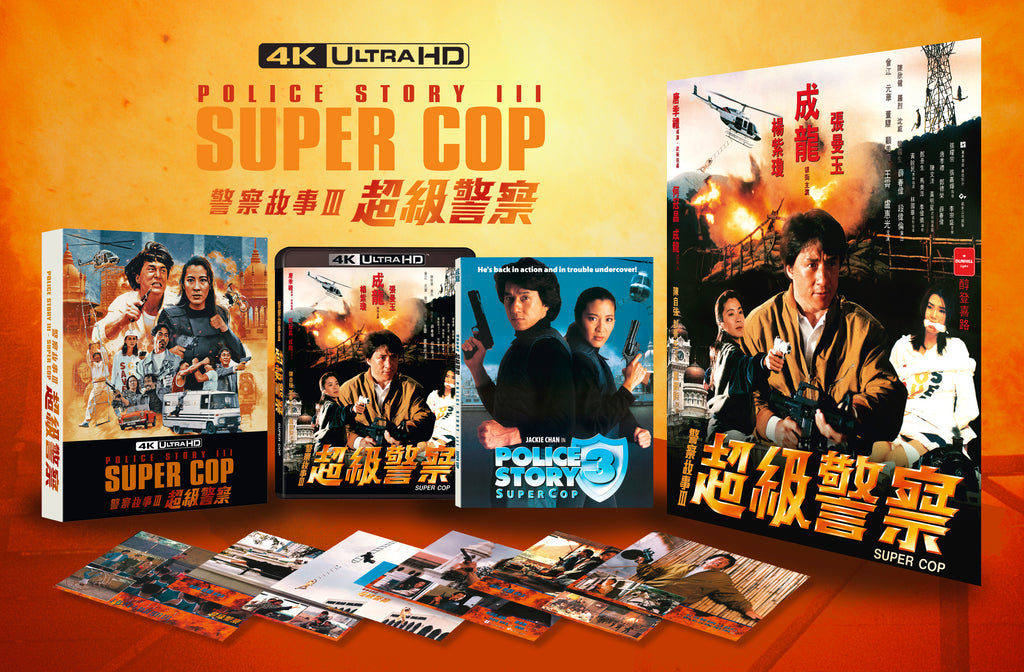 Police Story 3: Supercop - Deluxe Collector's Edition (UHD + Blu-ray)