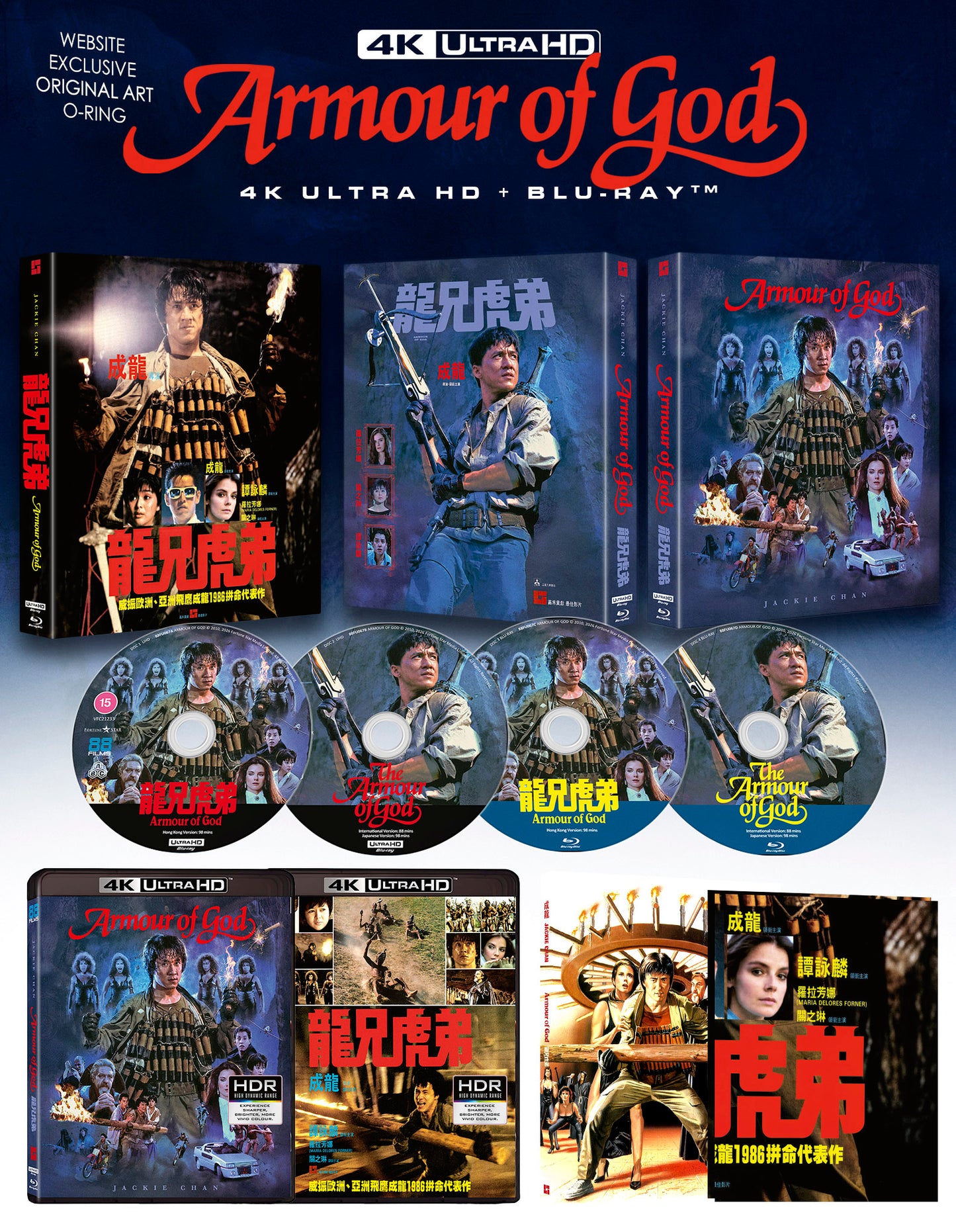 Armour of God [4K UHD + Blu-ray] - Deluxe Collector's Edition - WEBSITE EXCLUSIVE