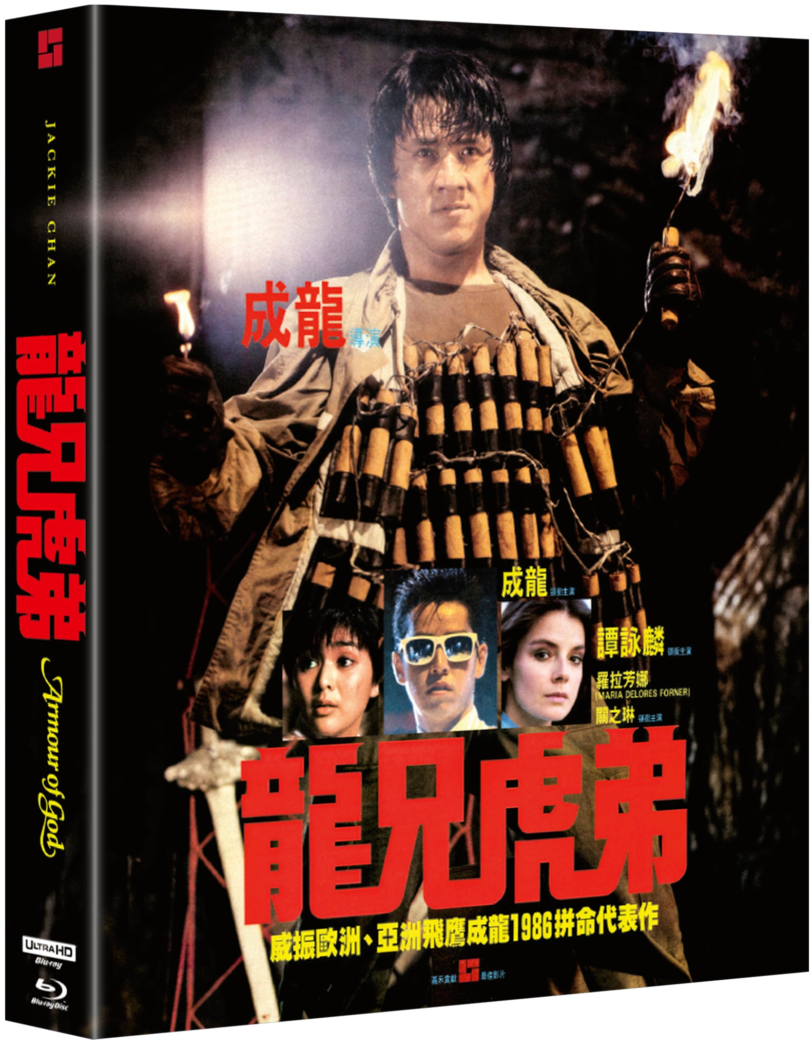 88 Asia Collection – 88 Films