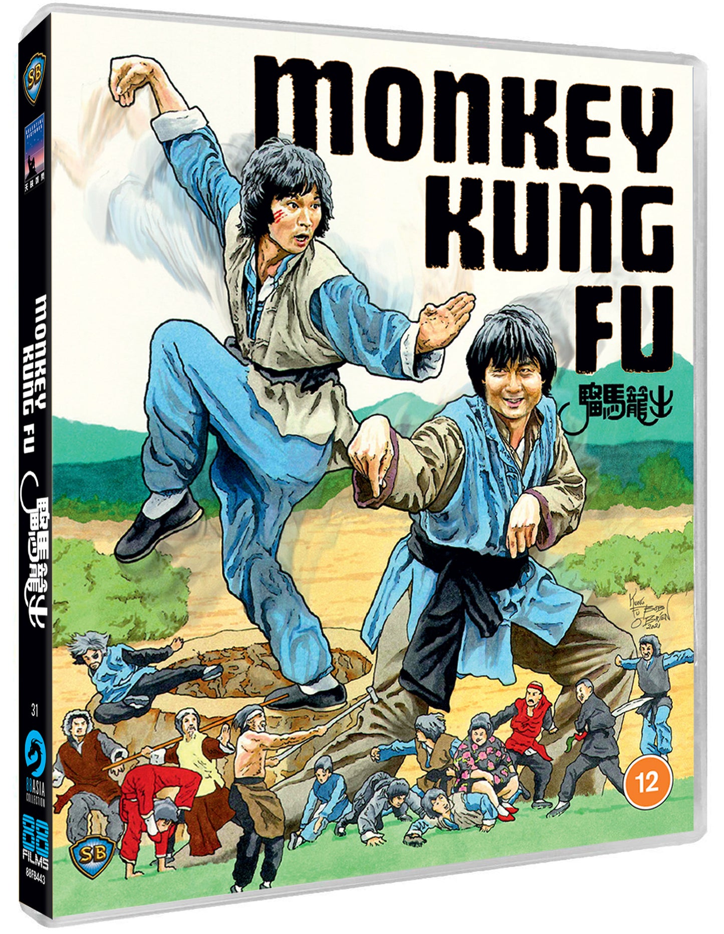 Monkey Kung Fu - 88 Asia 31