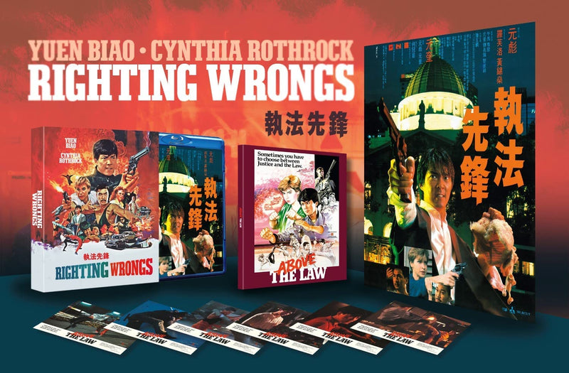 Righting Wrongs - DELUXE COLLECTOR'S EDITION