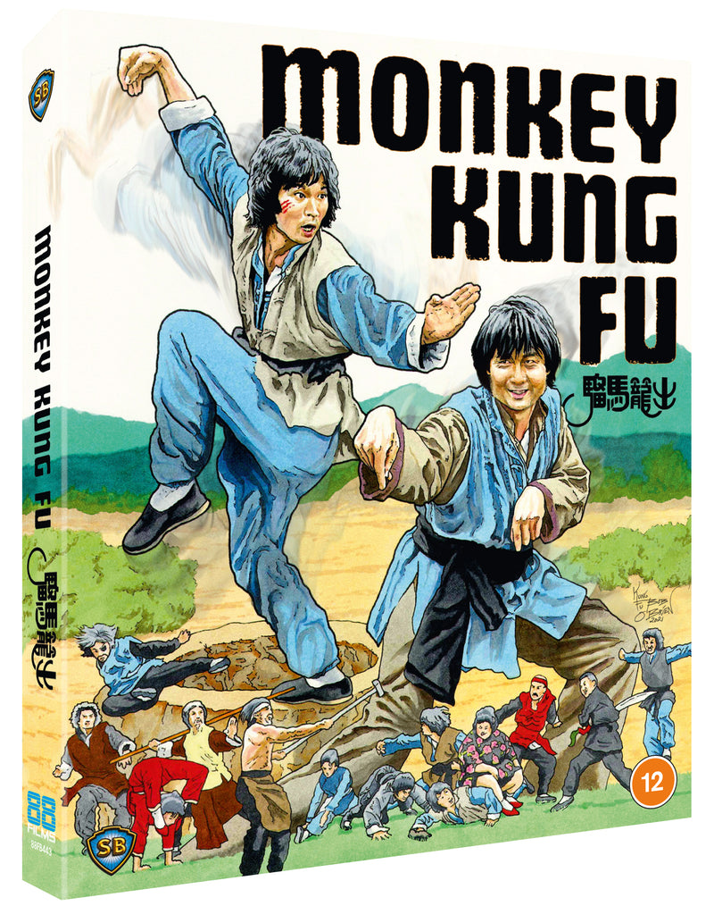 Monkey Kung Fu - 88 Asia 31