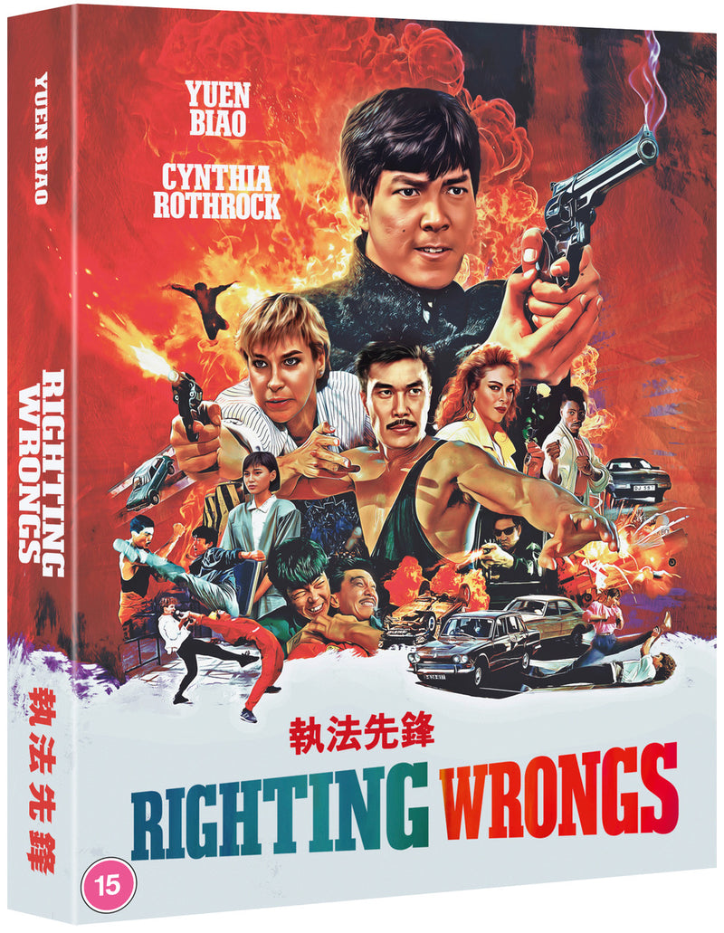 Righting Wrongs - DELUXE COLLECTOR'S EDITION
