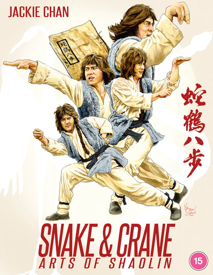 Snake and Crane Arts of Shaolin - DELUXE COLLECTOR'S EDITION