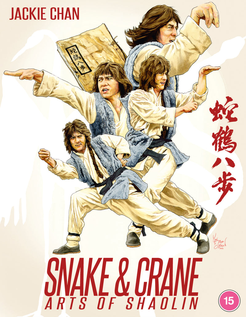 Snake and Crane Arts of Shaolin - DELUXE COLLECTOR'S EDITION