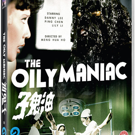 The Oily Maniac - 88 Asia 09