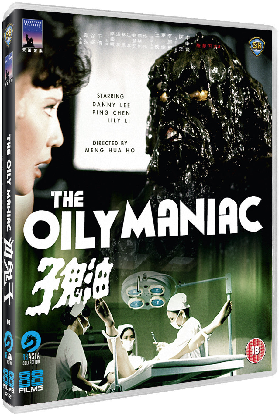 The Oily Maniac - 88 Asia 09