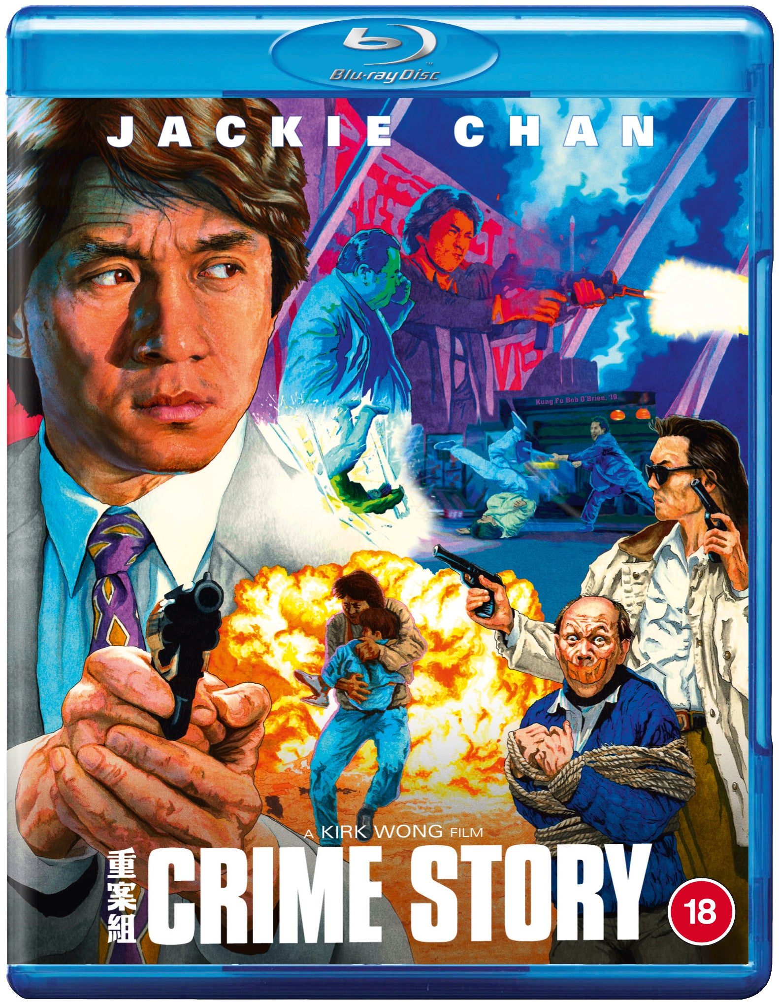 Crime Story – 88 Films