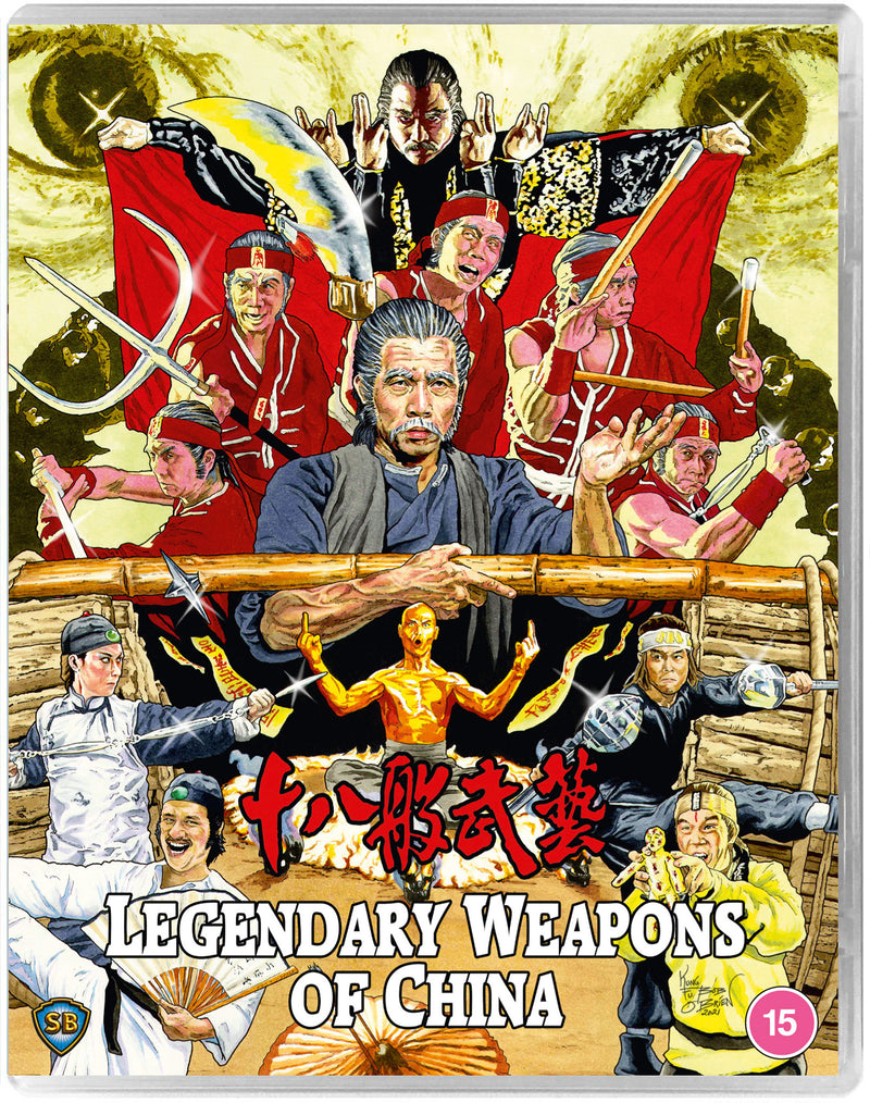 Legendary Weapons of China - 88 Asia 30