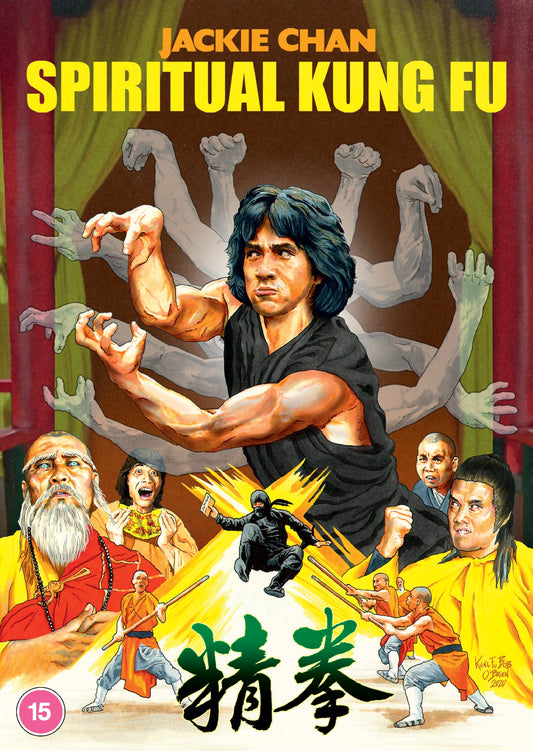 Spiritual Kung Fu (DVD)