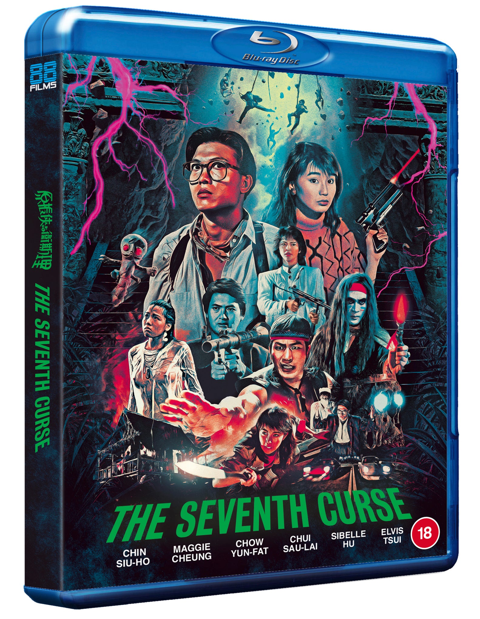 七小福('88香港) Blu-ray The Seventh Curse – 88 Films